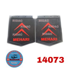 GUARDAFANGO MEHARI JUEGO TRASERO ROJO | Codigo Ridac: 14073